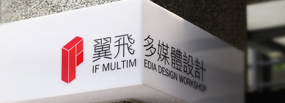 廣告